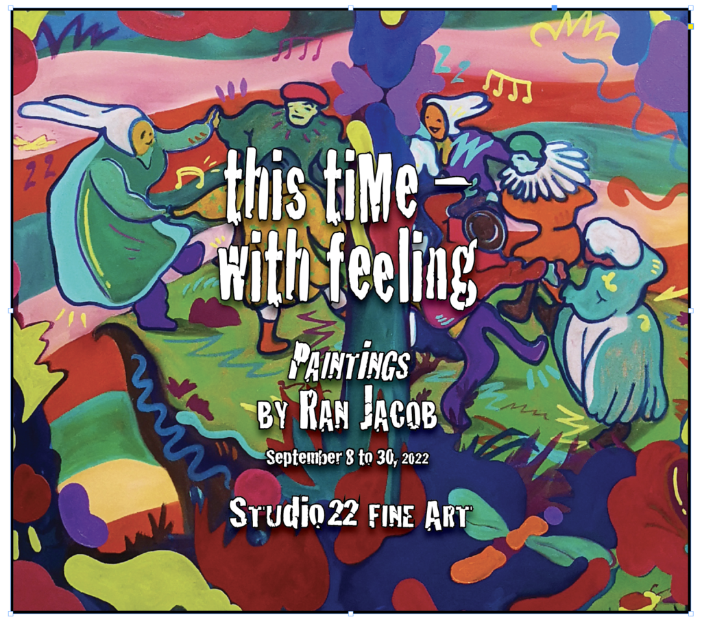  this time with feeling catalogue studio22